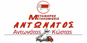 logo antonatos rgb(1).jpg